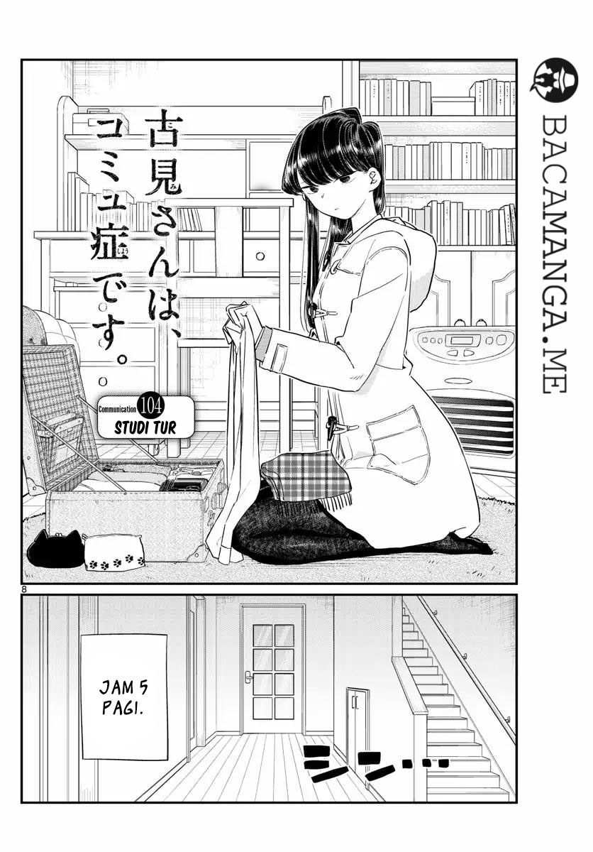 Komi-san wa Komyushou Desu: Chapter 104 - Page 1