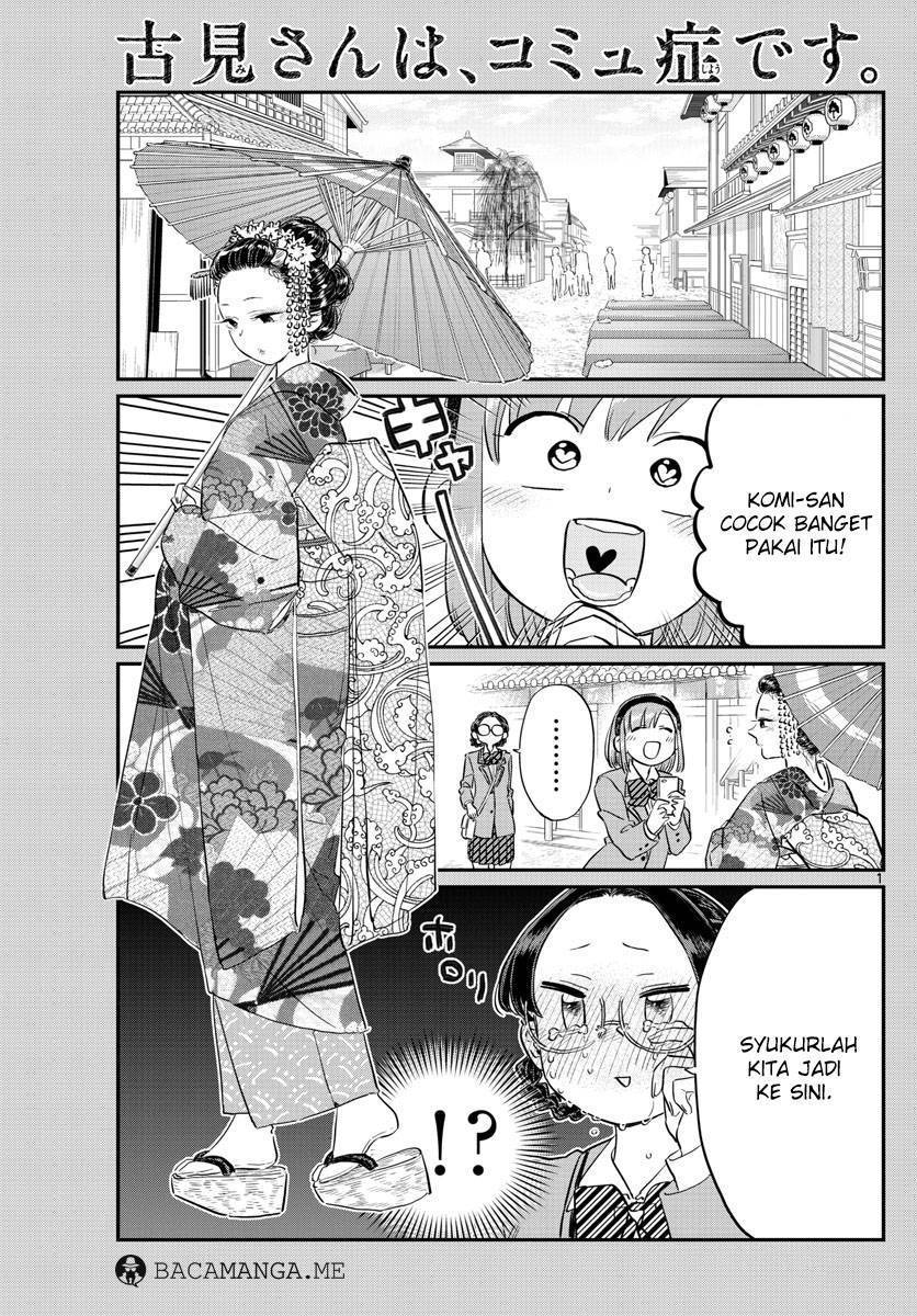 Komi-san wa Komyushou Desu: Chapter 109 - Page 1