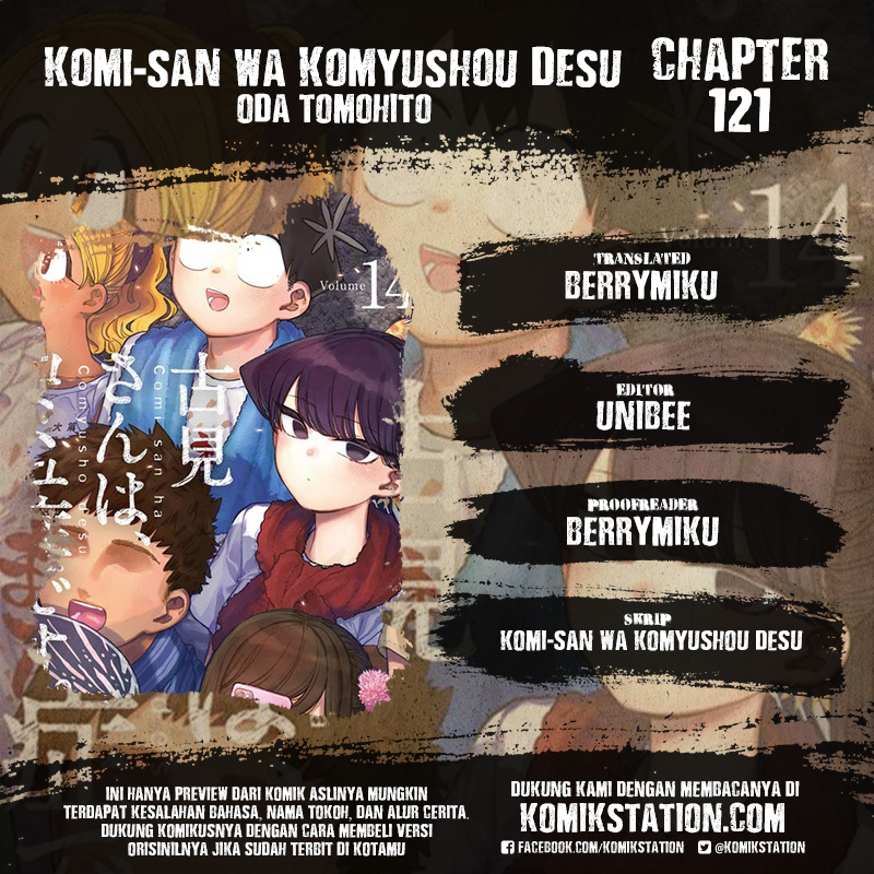 Komi-san wa Komyushou Desu: Chapter 121 - Page 1