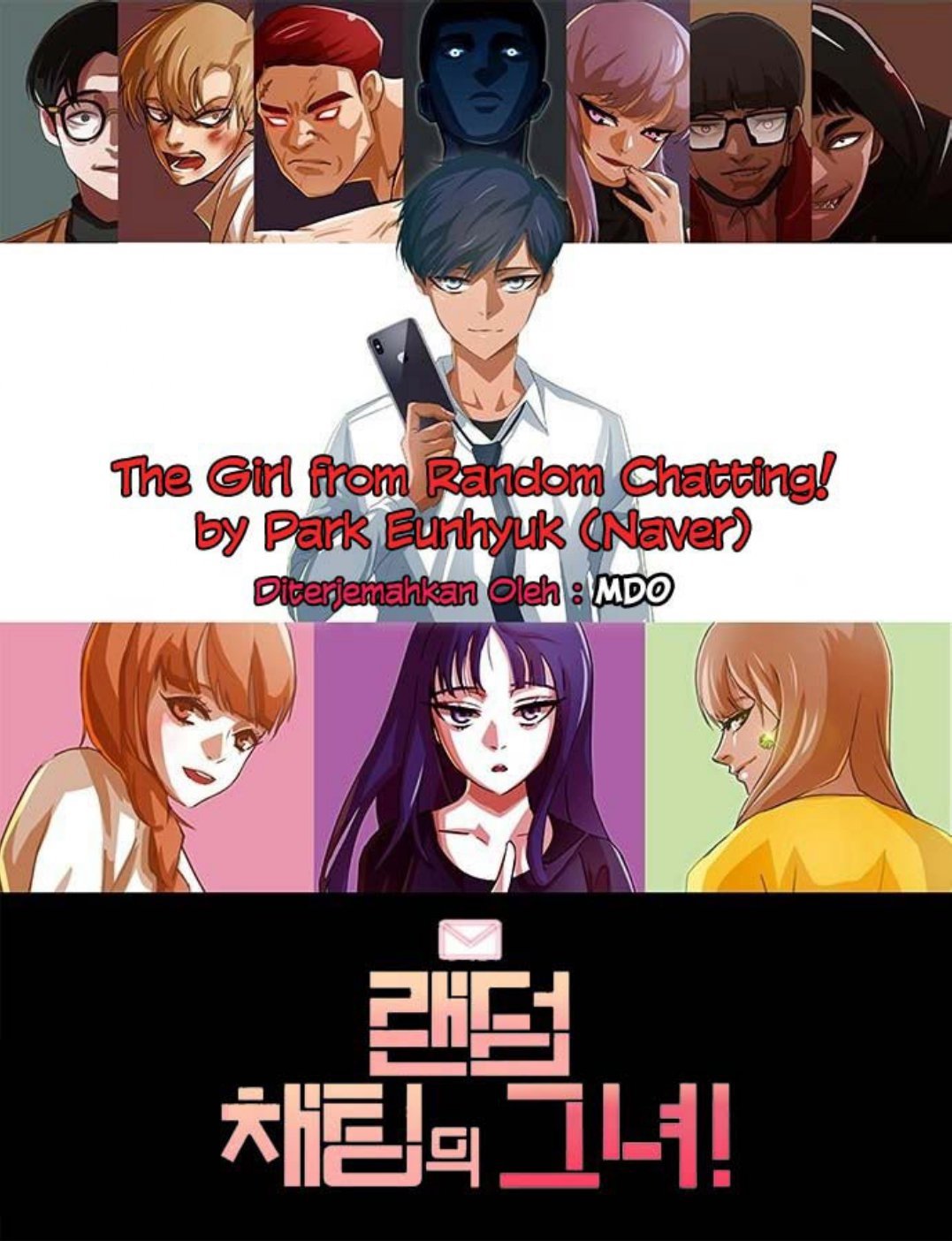 The Girl From Random Chatting!: Chapter 51 - Page 1