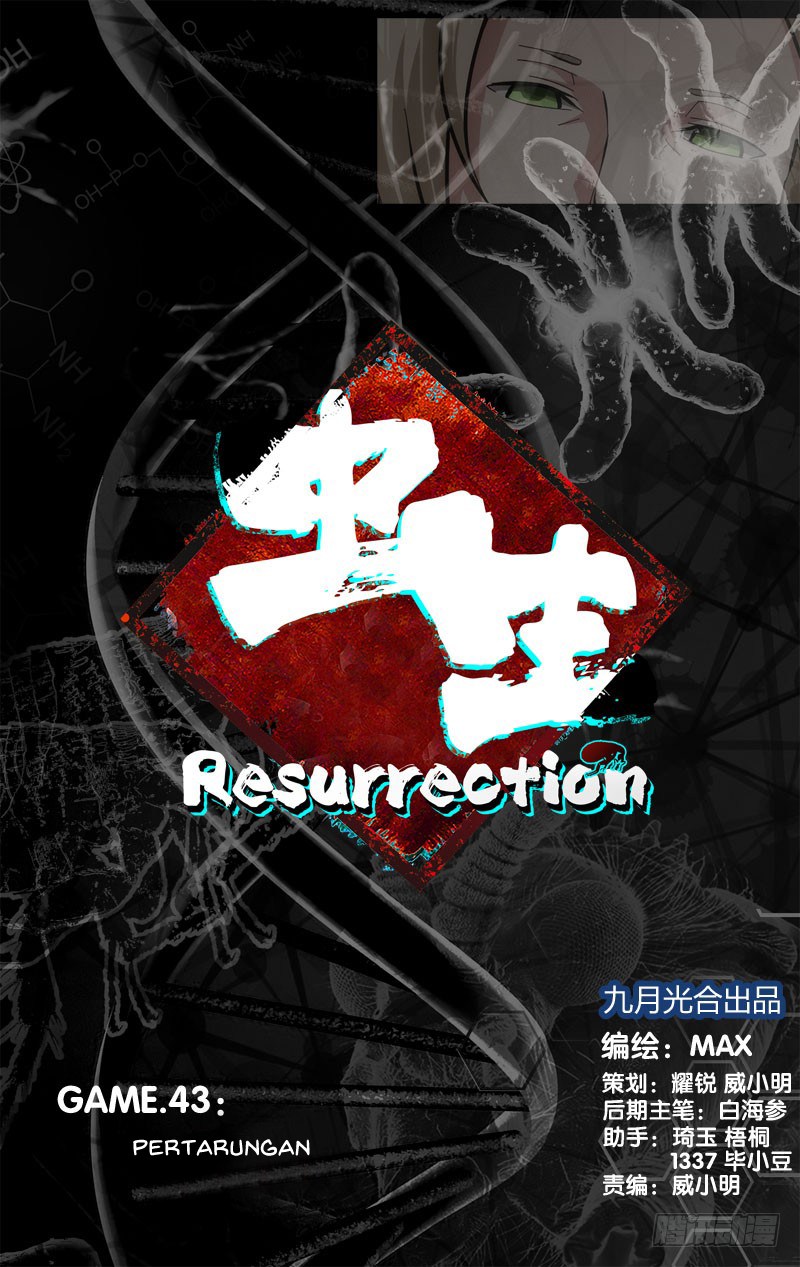 Chong Sheng: Resurrection: Chapter 43 - Page 1
