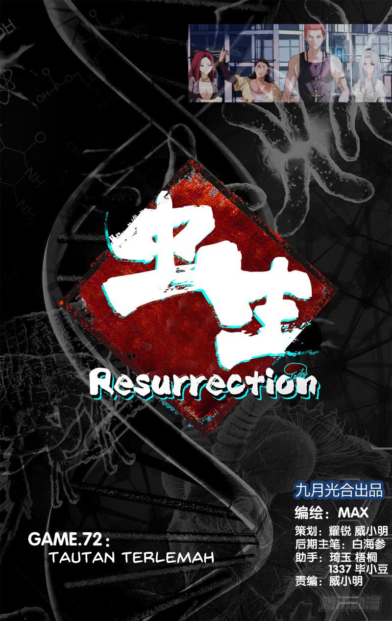 Chong Sheng: Resurrection: Chapter 72 - Page 1