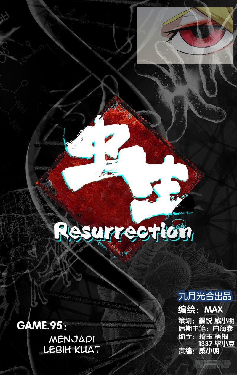 Chong Sheng: Resurrection: Chapter 95 - Page 1