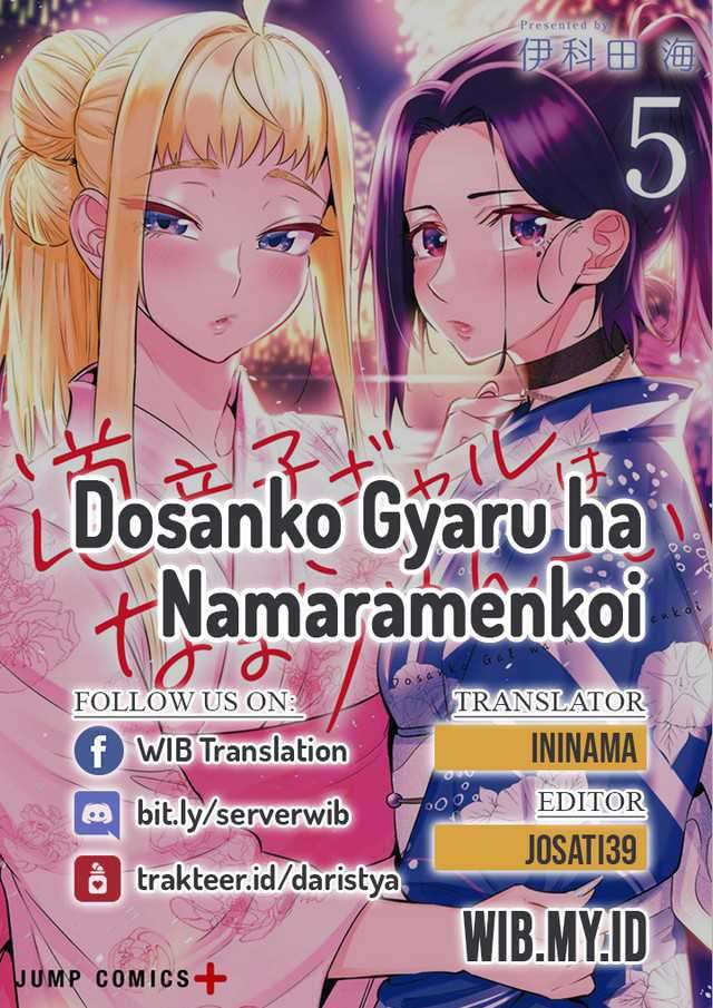 Dosanko Gyaru Is Mega Cute: Chapter 60 - Page 1