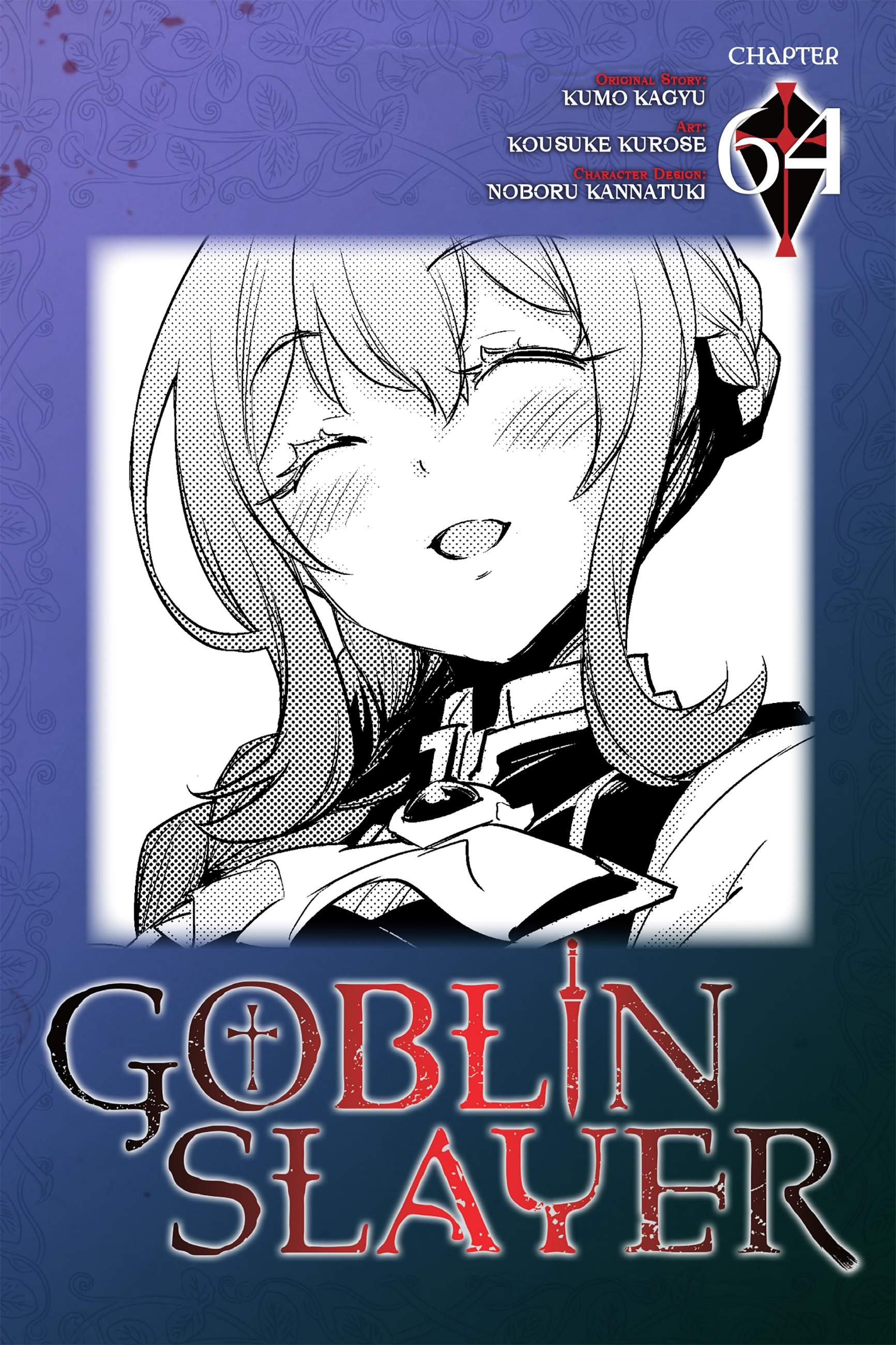 Goblin Slayer: Chapter 64 - Page 1