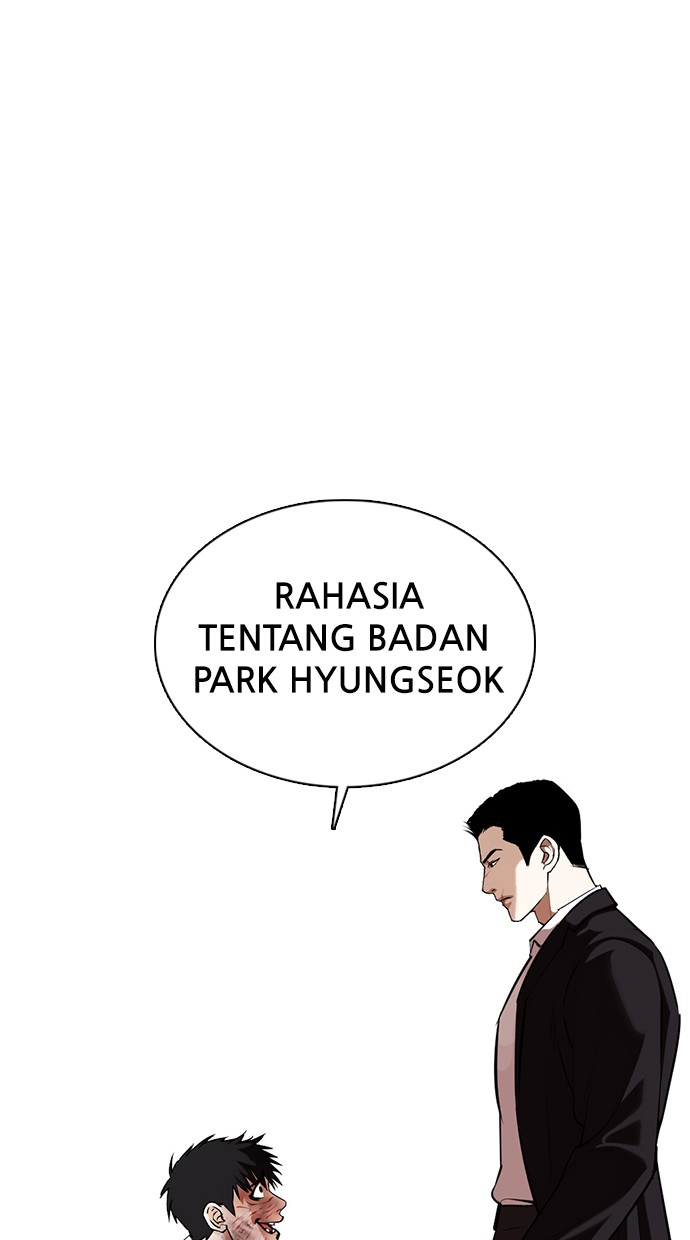 LOOKISM: Chapter 371 - Page 1