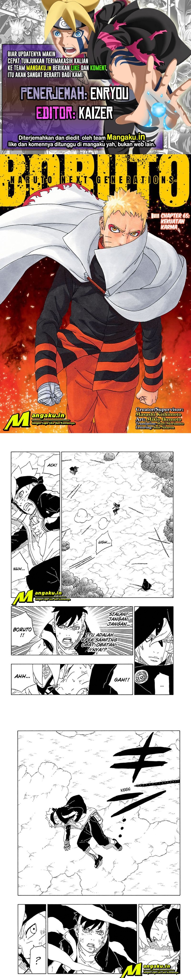 Boruto: Naruto Next Generations: Chapter 65.1 - Page 1
