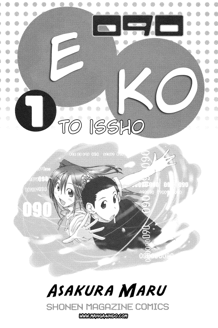 090: Eko to Issho: Chapter 01 - Page 1