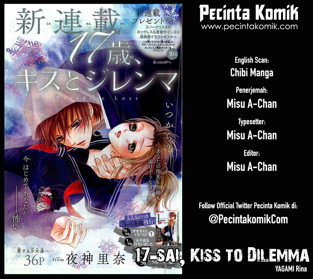 17-sai, Kiss to Dilemma: Chapter 01 - Page 1
