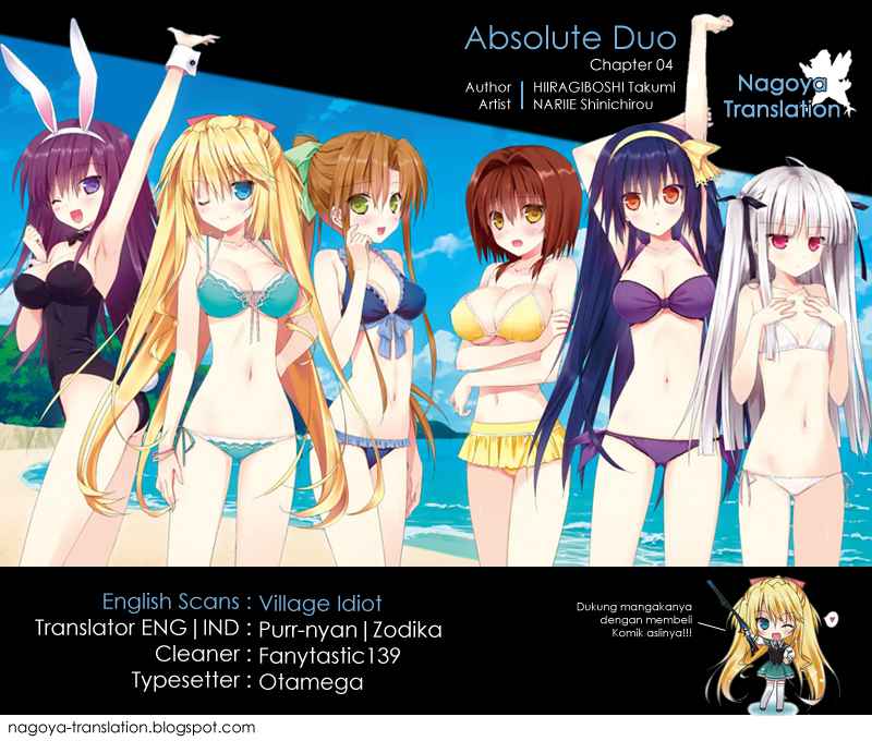 Absolute Duo: Chapter 04 - Page 1