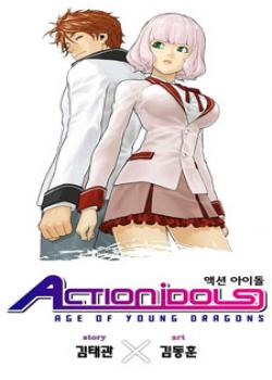 Action Idols - Age of Young Dragons