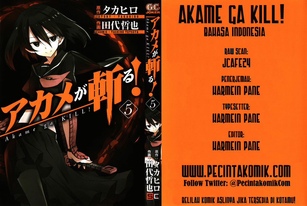 Akame ga Kill!: Chapter 07 - Page 1