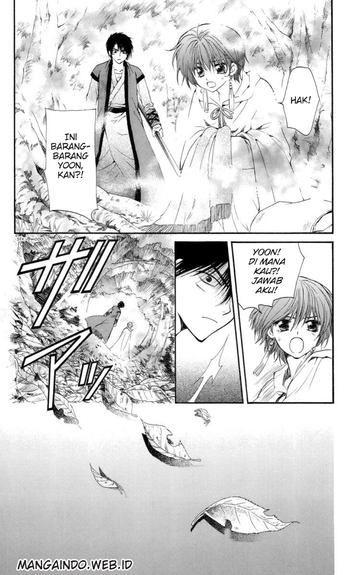 Akatsuki no Yona: Chapter 16 - Page 1