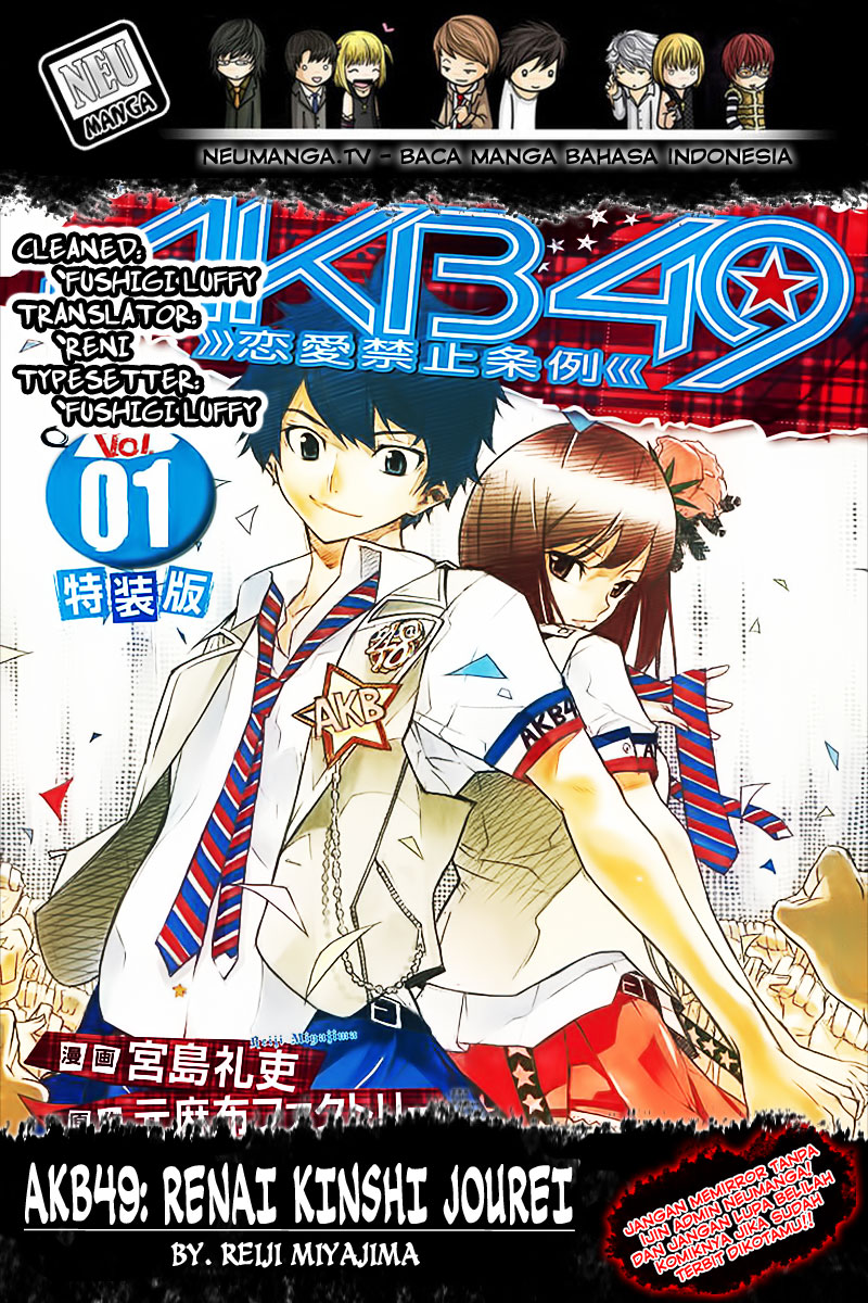 AKB49: Chapter 105 - Page 1