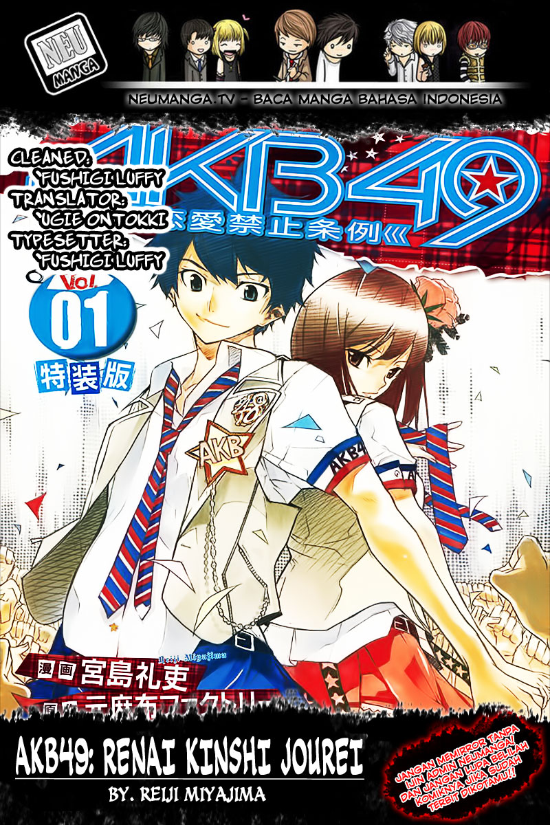 AKB49: Chapter 94 - Page 1