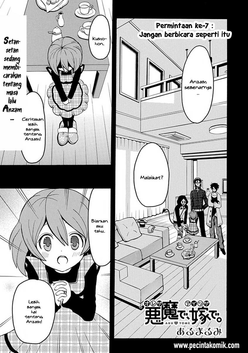 Akuyome: Chapter 07 - Page 1