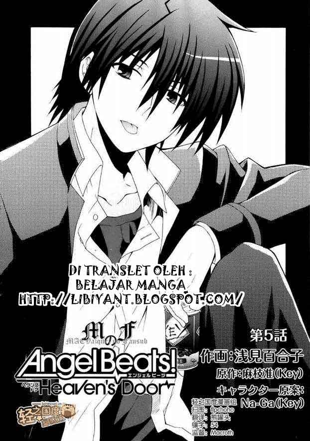 Angel Beats! - Heaven's Door: Chapter 05 - Page 1