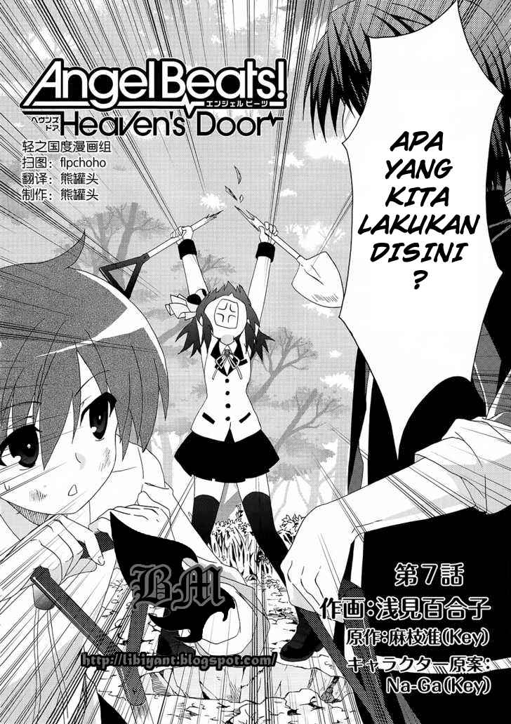 Angel Beats! - Heaven's Door: Chapter 07 - Page 1