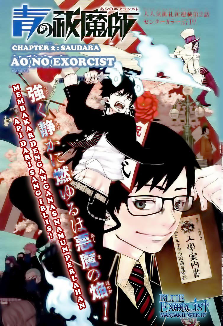 Ao No Exorcist: Chapter 02 - Page 1