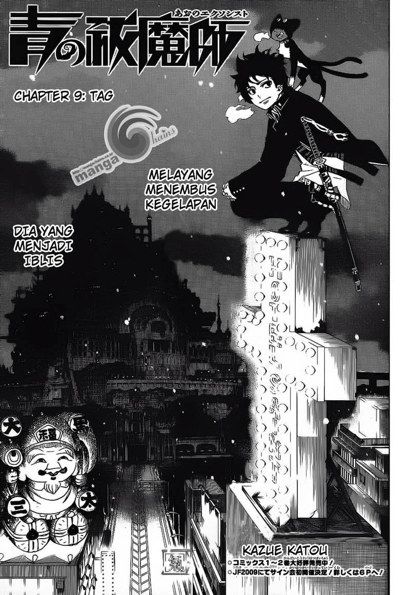 Ao No Exorcist: Chapter 09 - Page 1