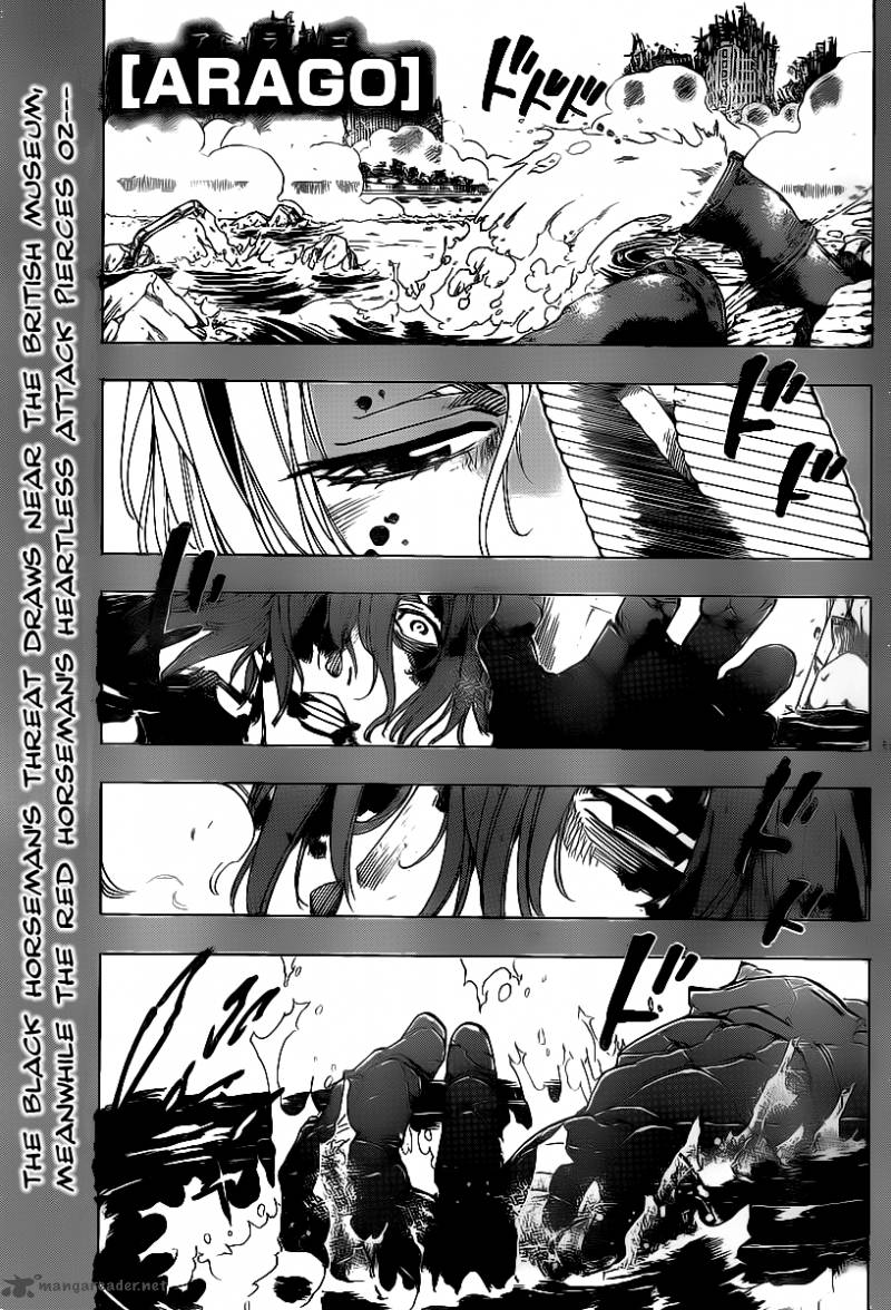 AR∀GO: Chapter 73 - Page 1