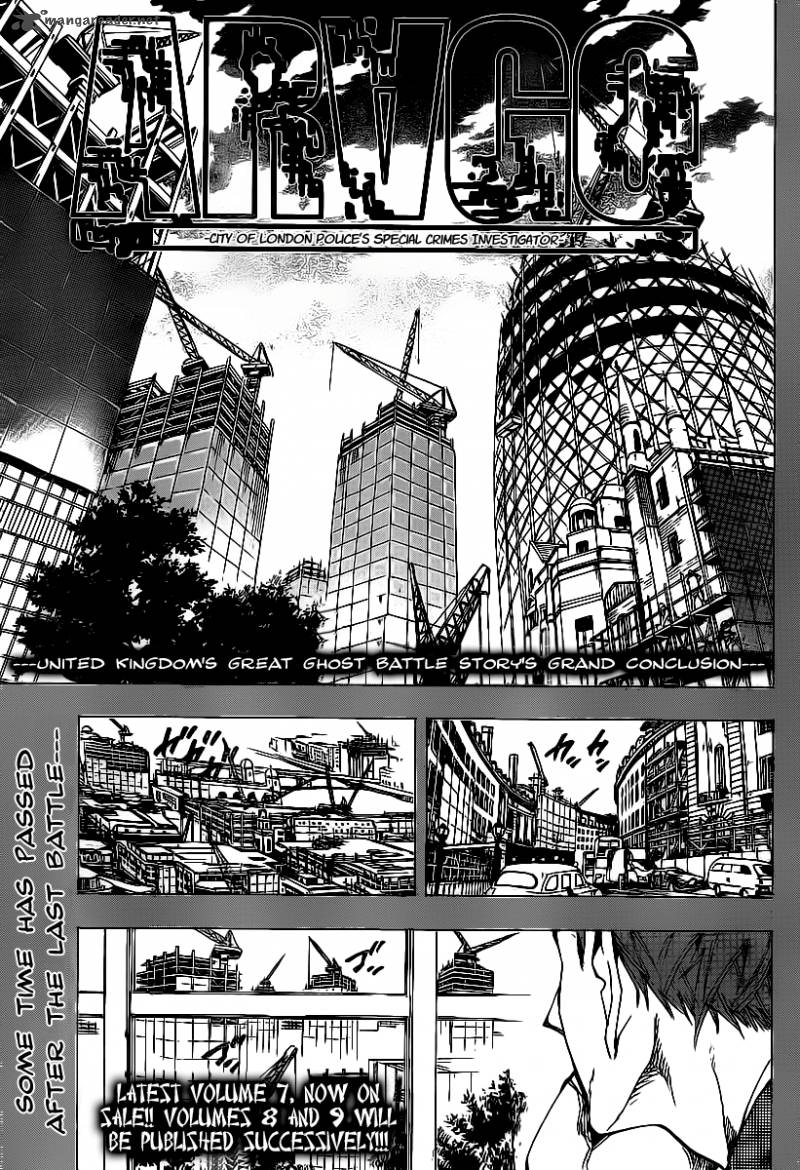 AR∀GO: Chapter 85 - Page 1