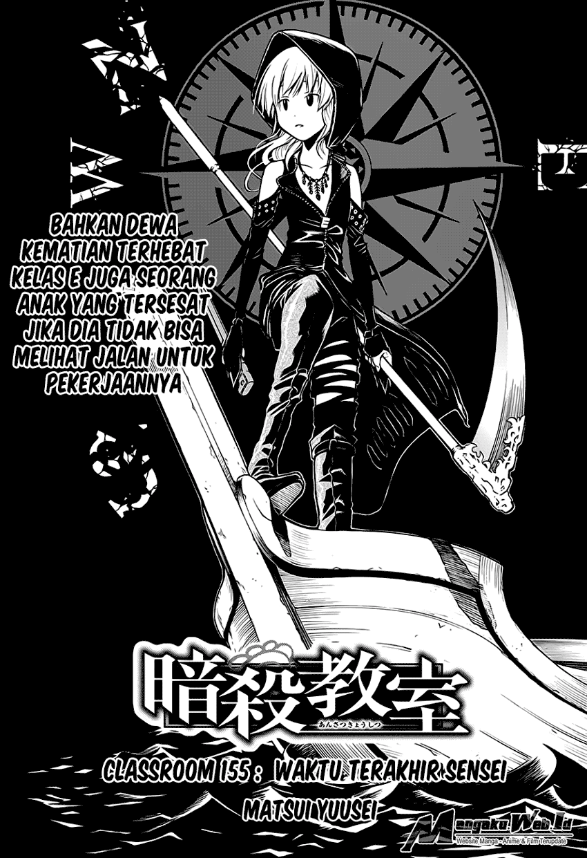 Assassination Classroom: Chapter 155 - Page 1