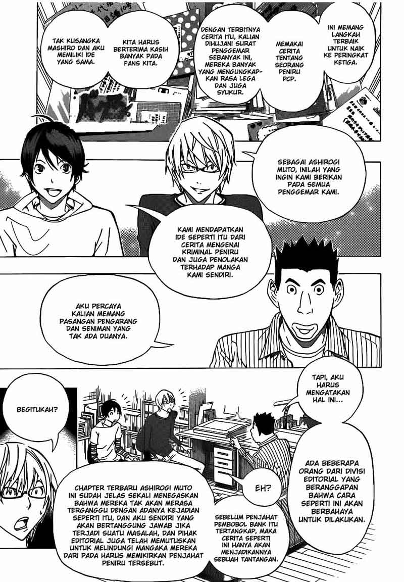 Bakuman: Chapter 133 - Page 1