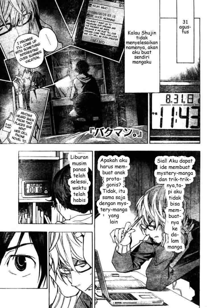 Bakuman: Chapter 26 - Page 1