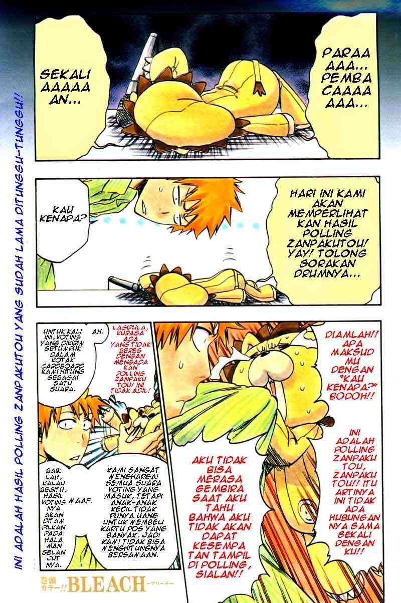 Bleach: Chapter 348 - Page 1