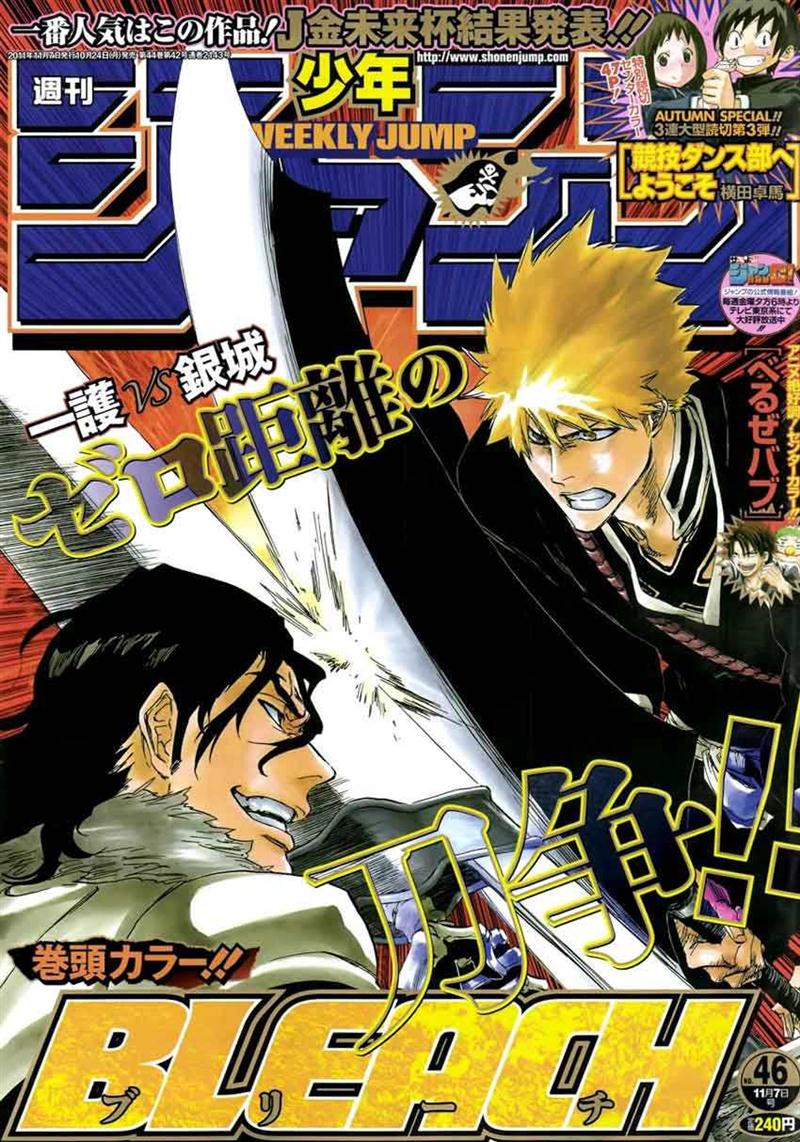 Bleach: Chapter 469 - Page 1