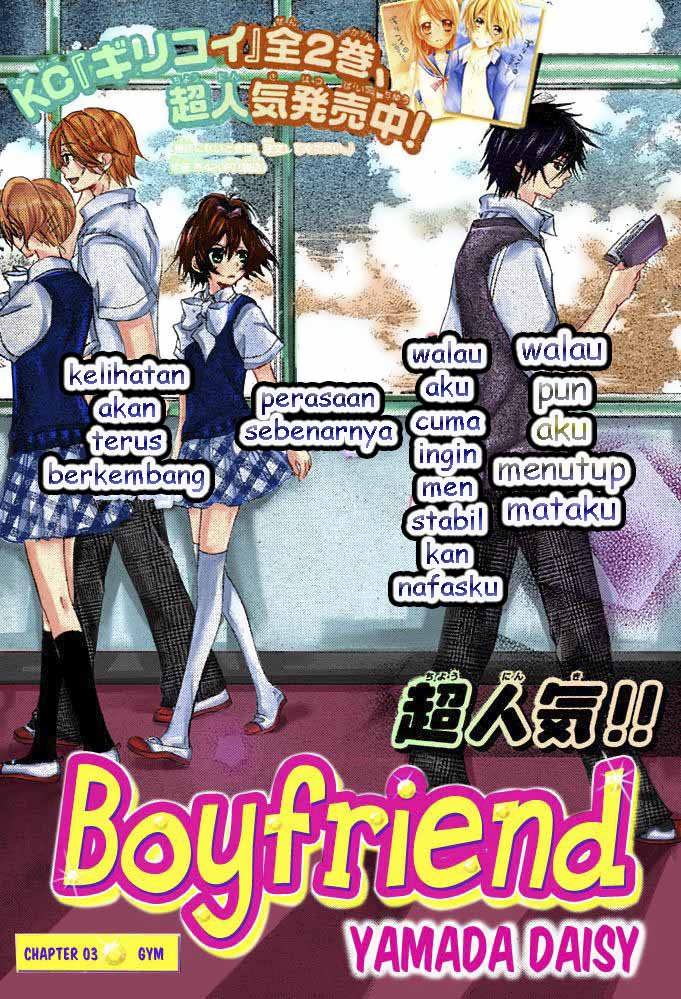 Boyfriend: Chapter 03 - Page 1
