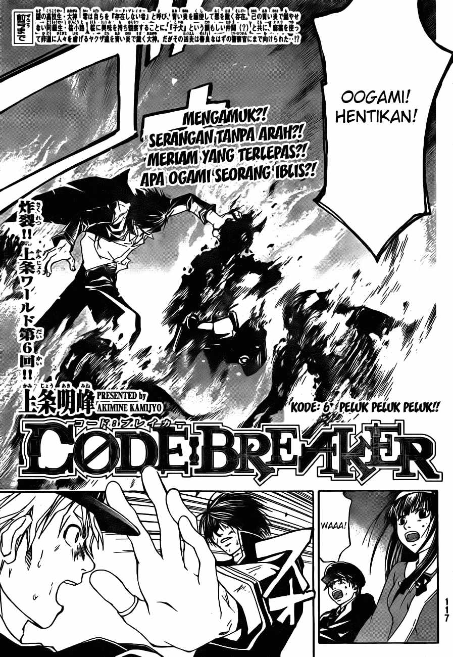Code Breaker: Chapter 06 - Page 1