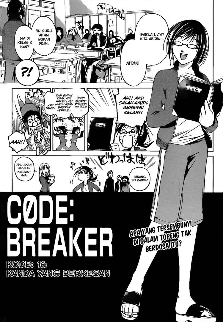Code Breaker: Chapter 16 - Page 1