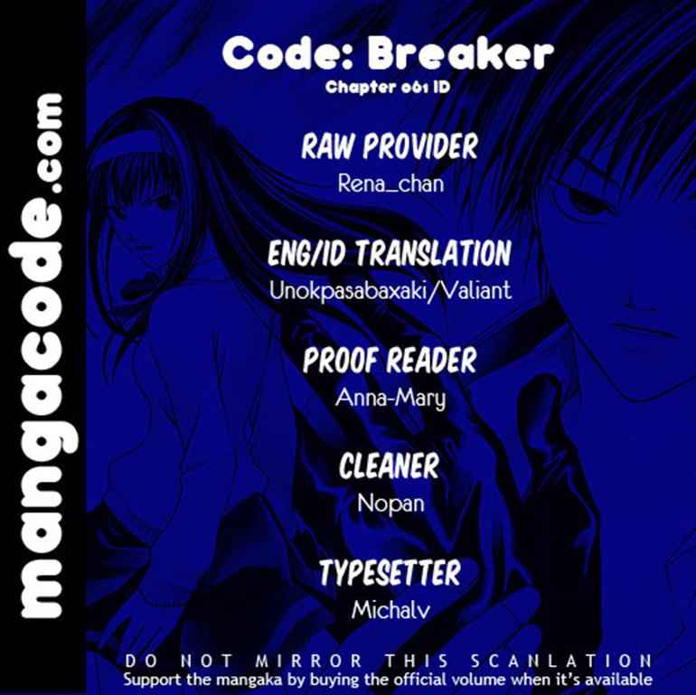 Code Breaker: Chapter 61 - Page 1