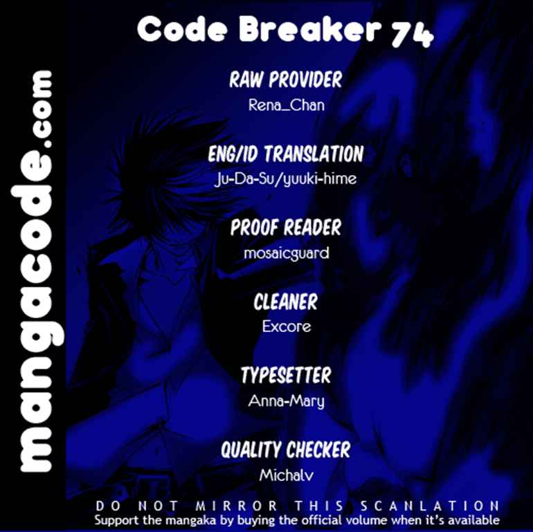 Code Breaker: Chapter 74 - Page 1