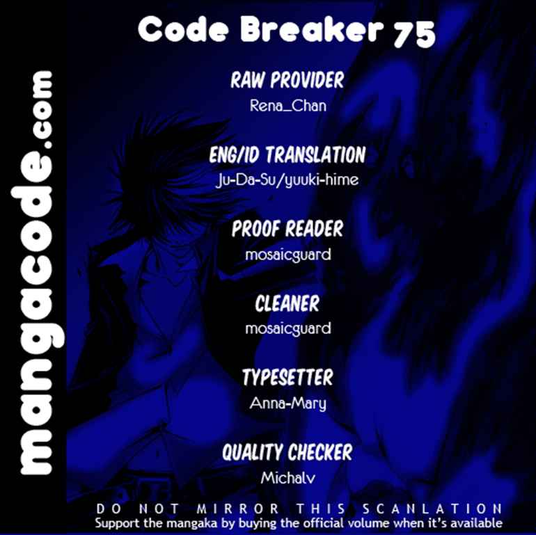 Code Breaker: Chapter 75 - Page 1