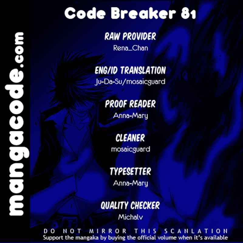 Code Breaker: Chapter 81 - Page 1