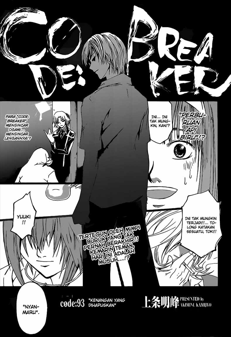 Code Breaker: Chapter 93 - Page 1