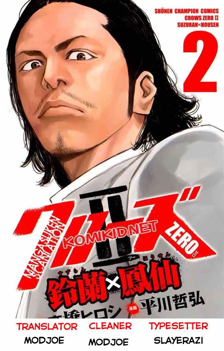 Crows Zero II: Chapter 05 - Page 1
