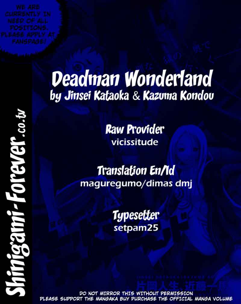 Deadman Wonderland: Chapter 25 - Page 1