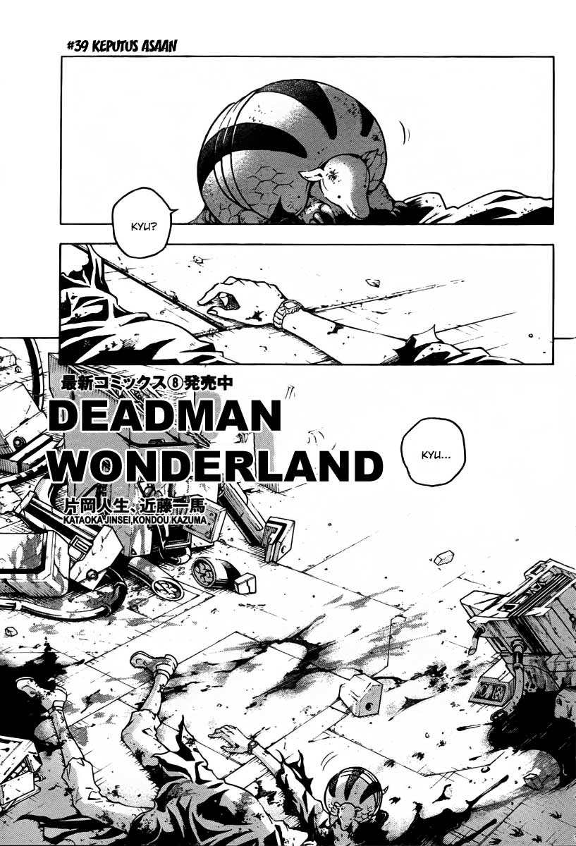 Deadman Wonderland: Chapter 39 - Page 1