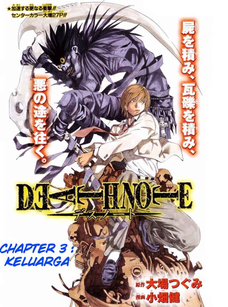 Death Note: Chapter 03 - Page 1