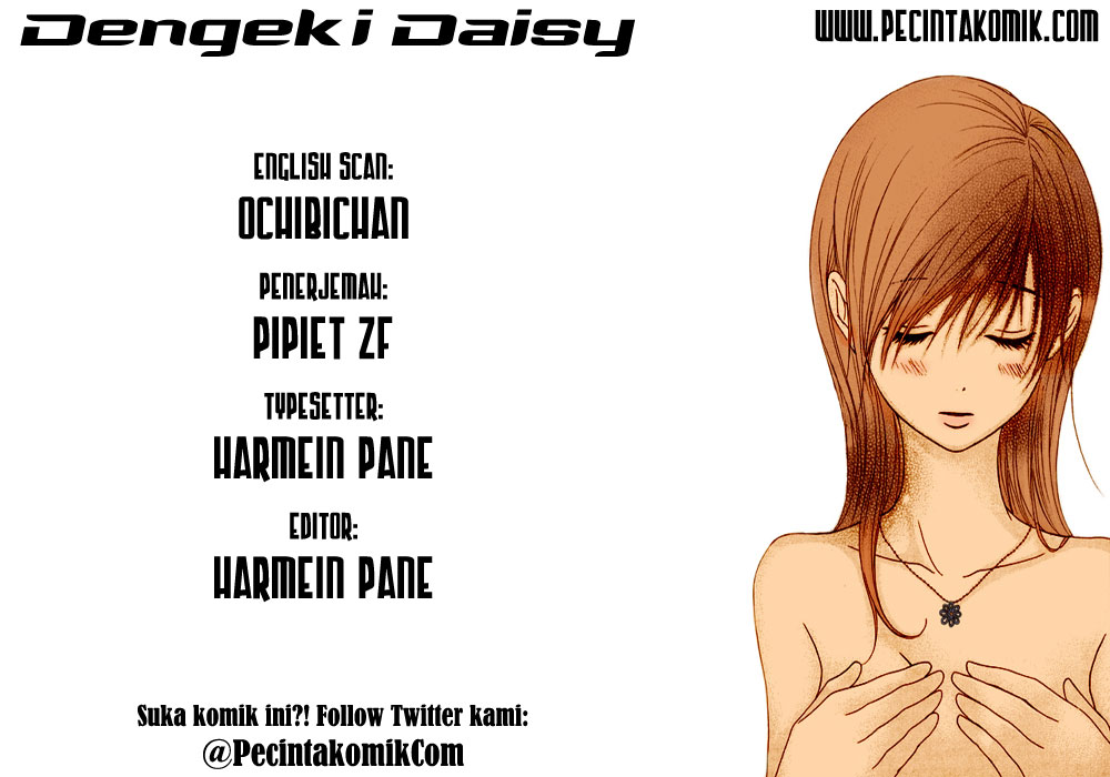Dengeki Daisy: Chapter 12 - Page 1