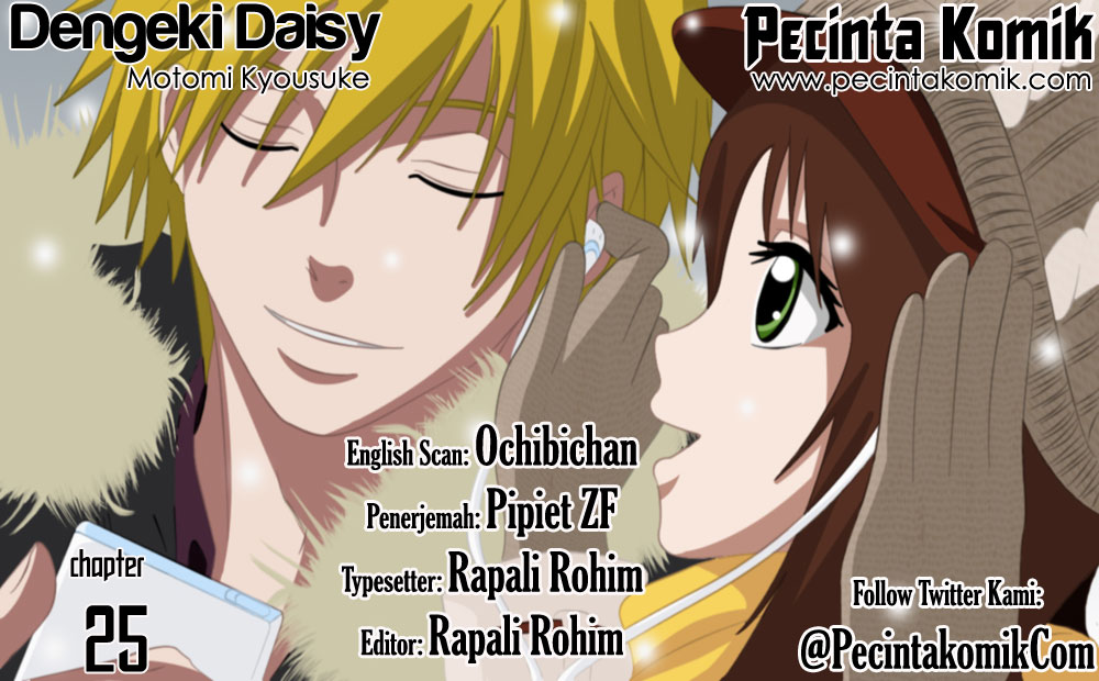 Dengeki Daisy: Chapter 25 - Page 1