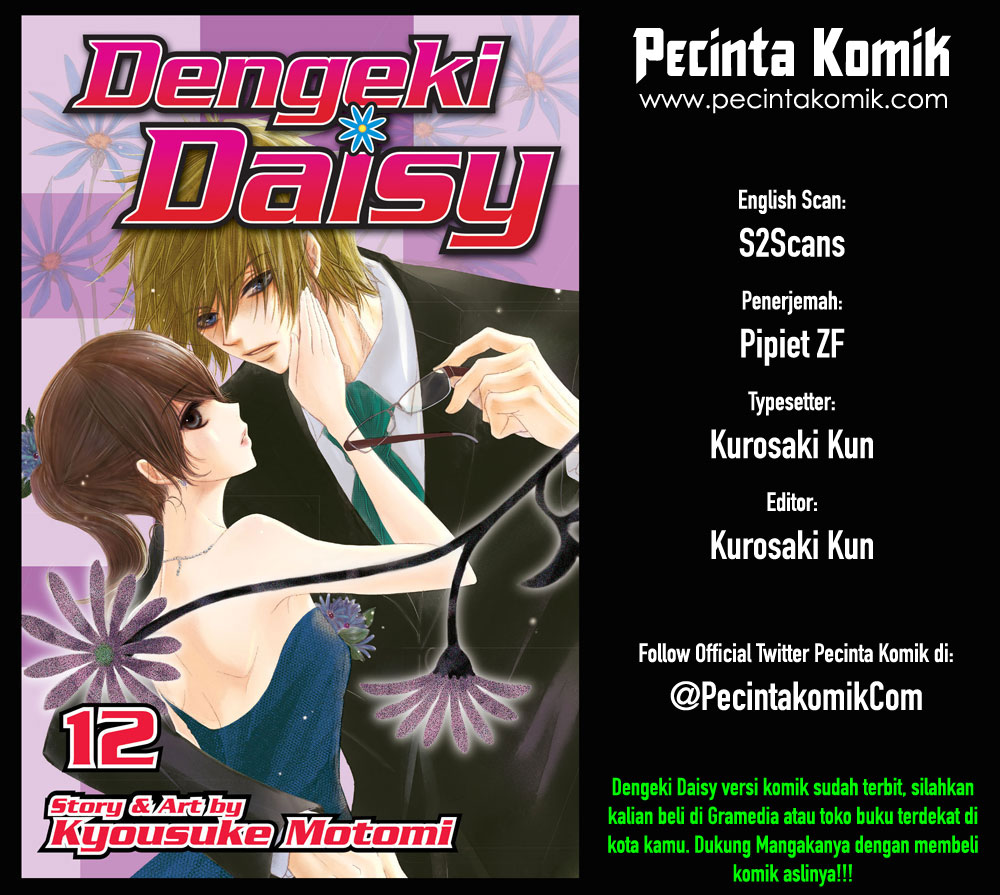 Dengeki Daisy: Chapter 52 - Page 1