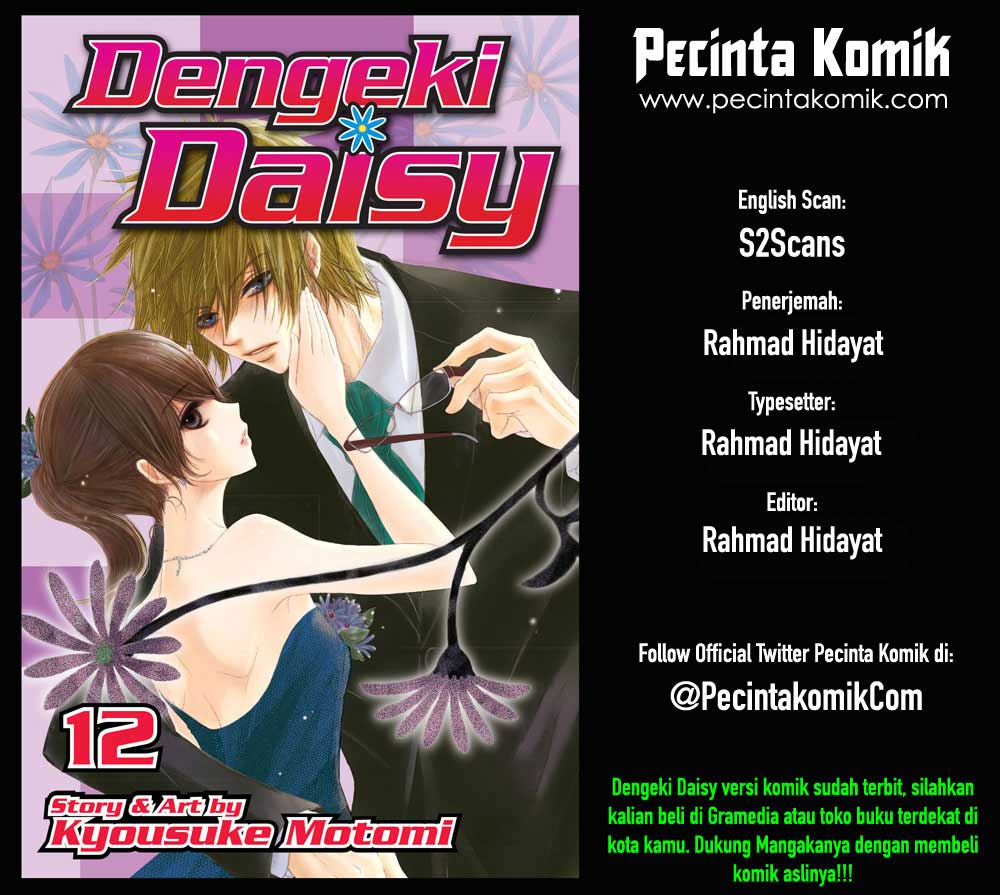 Dengeki Daisy: Chapter 63 - Page 1