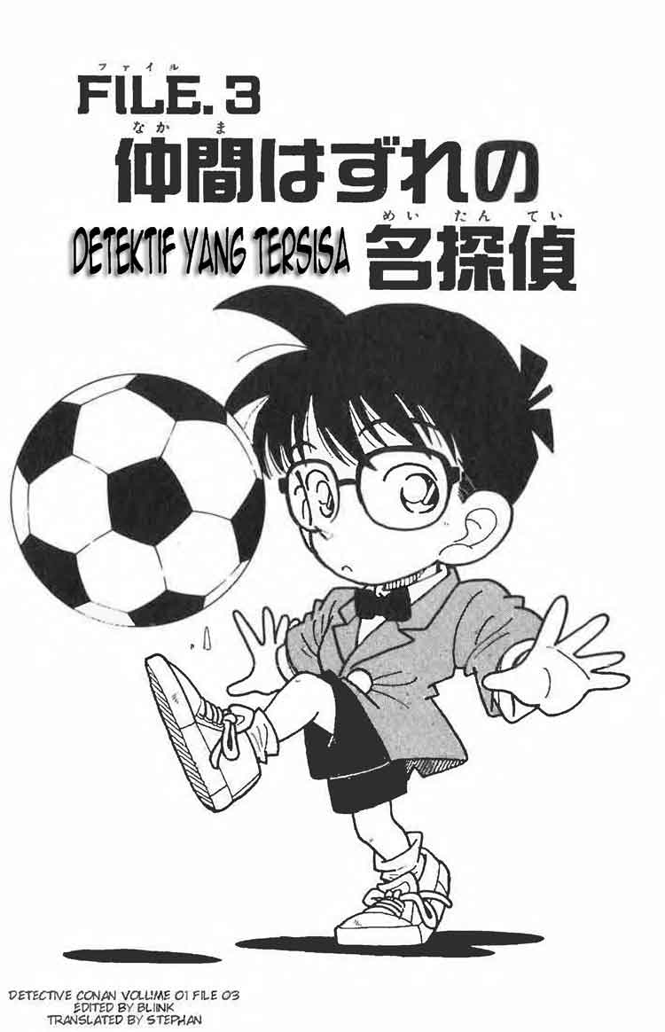Detective Conan: Chapter 003 - Page 1