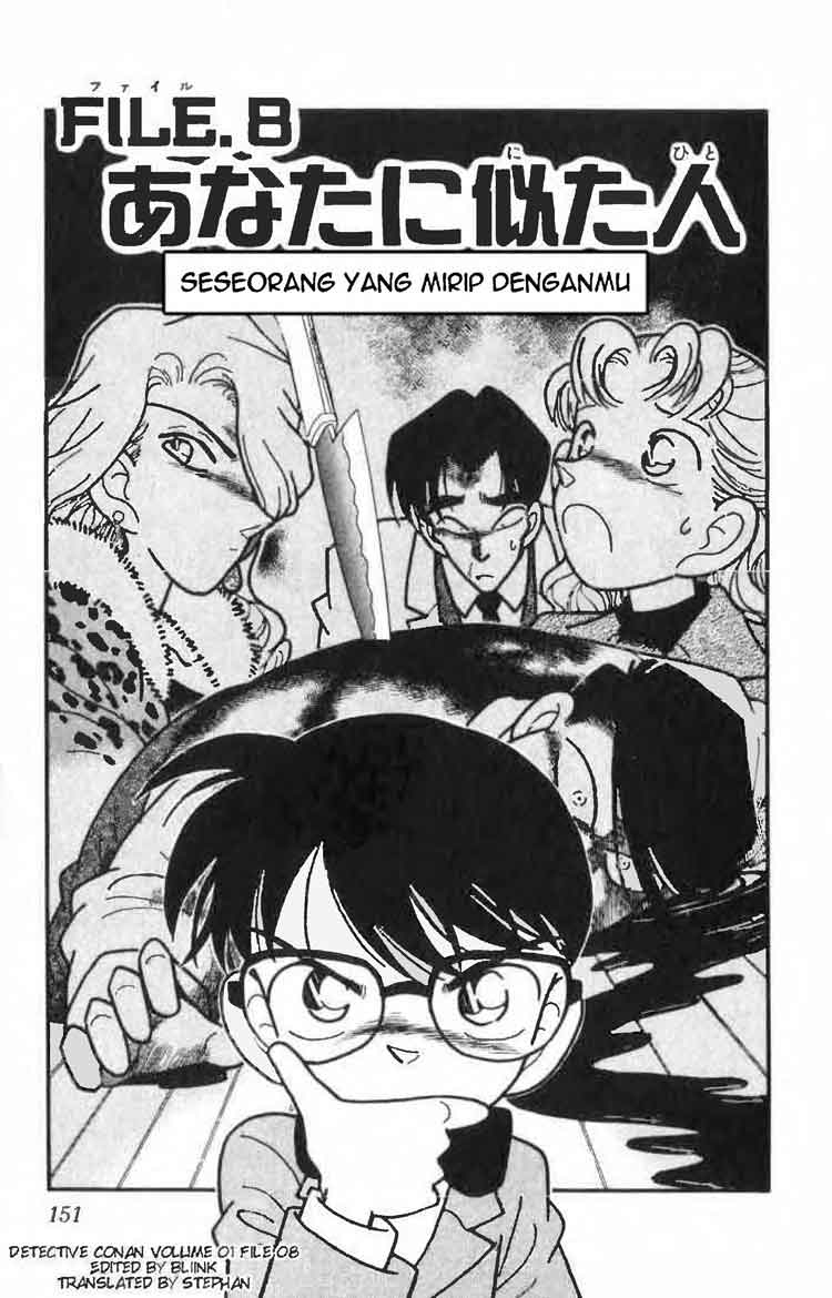 Detective Conan: Chapter 008 - Page 1