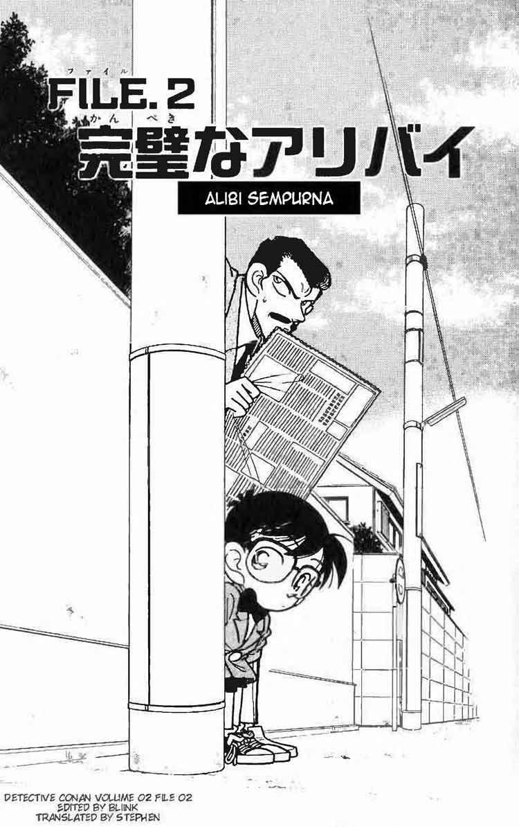 Detective Conan: Chapter 011 - Page 1